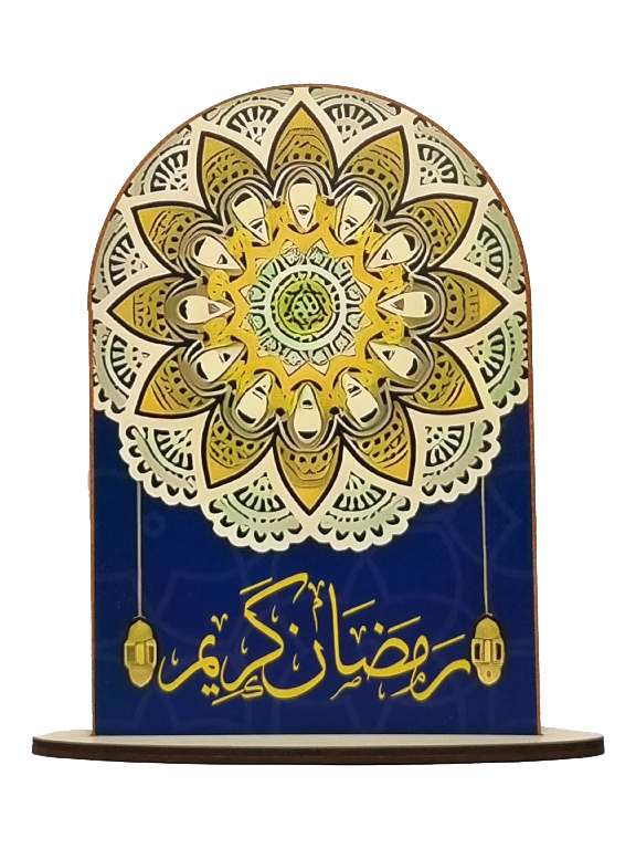 Trophée Ramadan Sombre